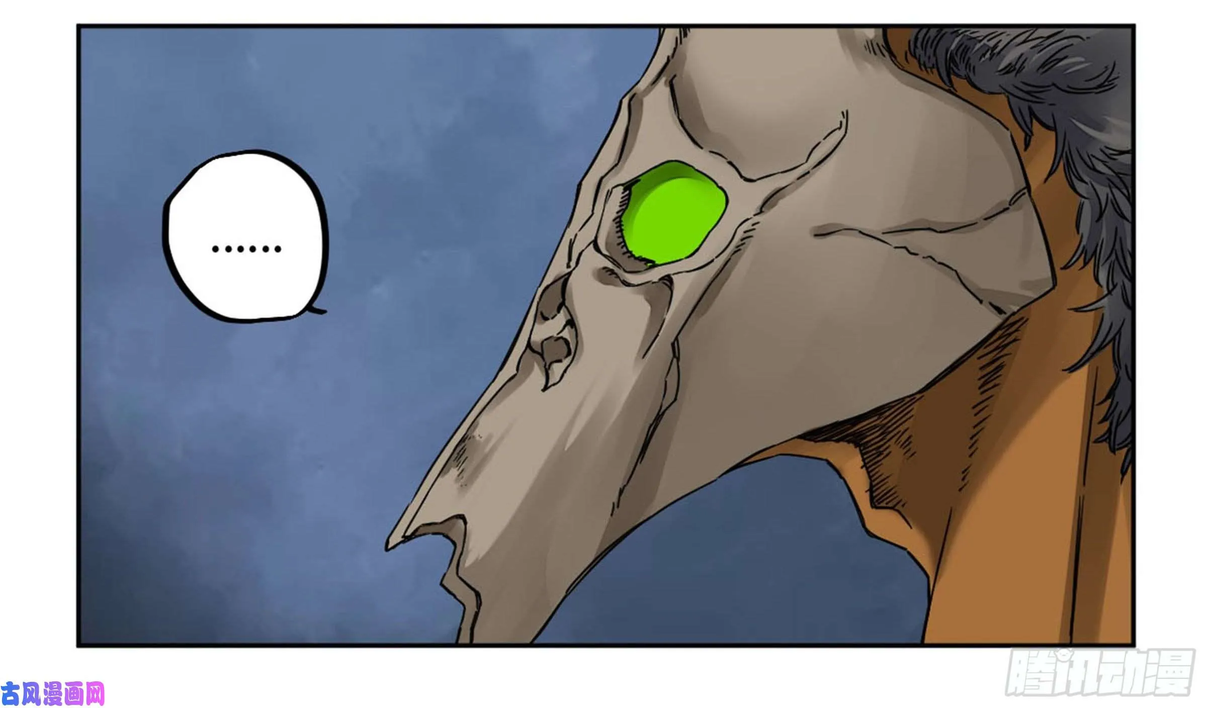 Martial Legacy Kainu Manga Chapter 204 Page 63