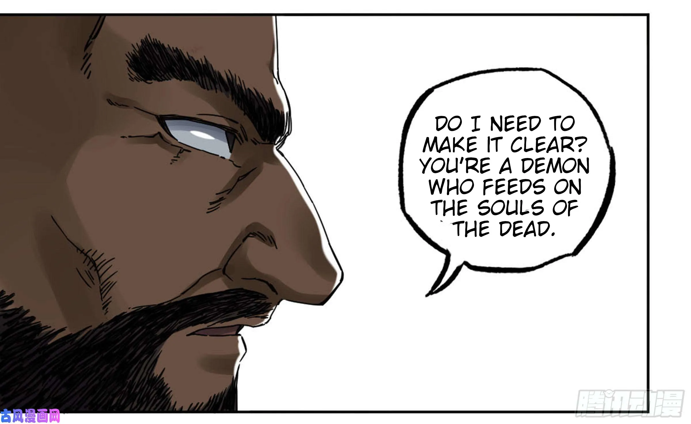 Martial Legacy Kainu Manga Chapter 204 Page 76