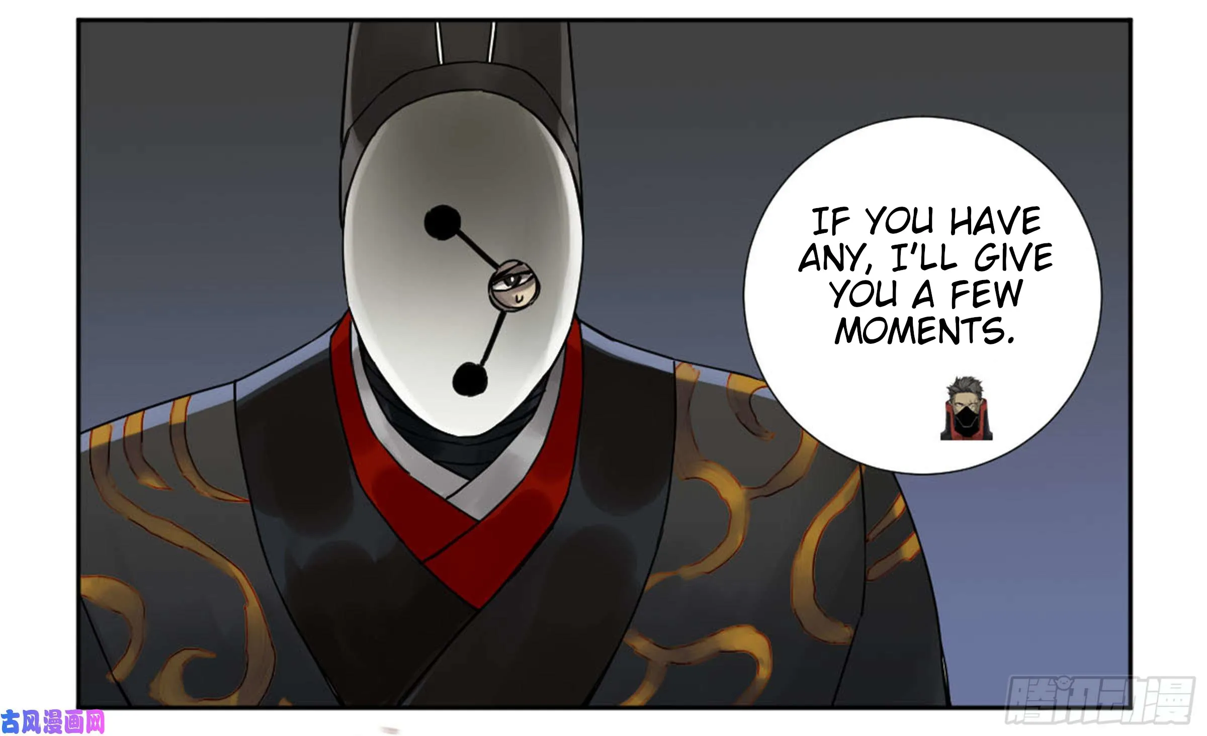 Martial Legacy Kainu Manga Chapter 203 Page 3
