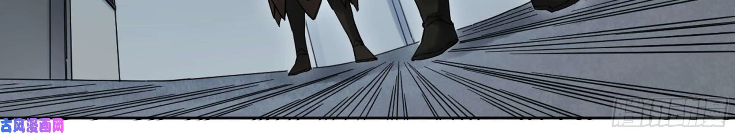 Martial Legacy Kainu Manga Chapter 201 Page 4