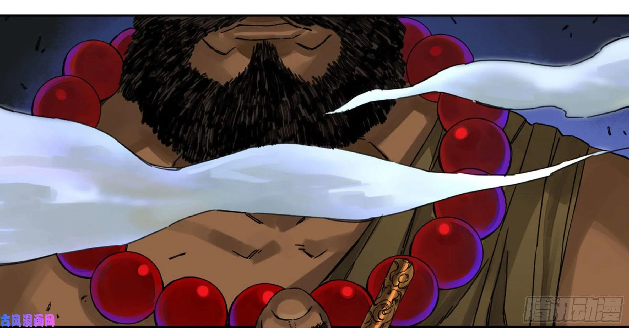 Martial Legacy Kainu Manga Chapter 201 Page 20