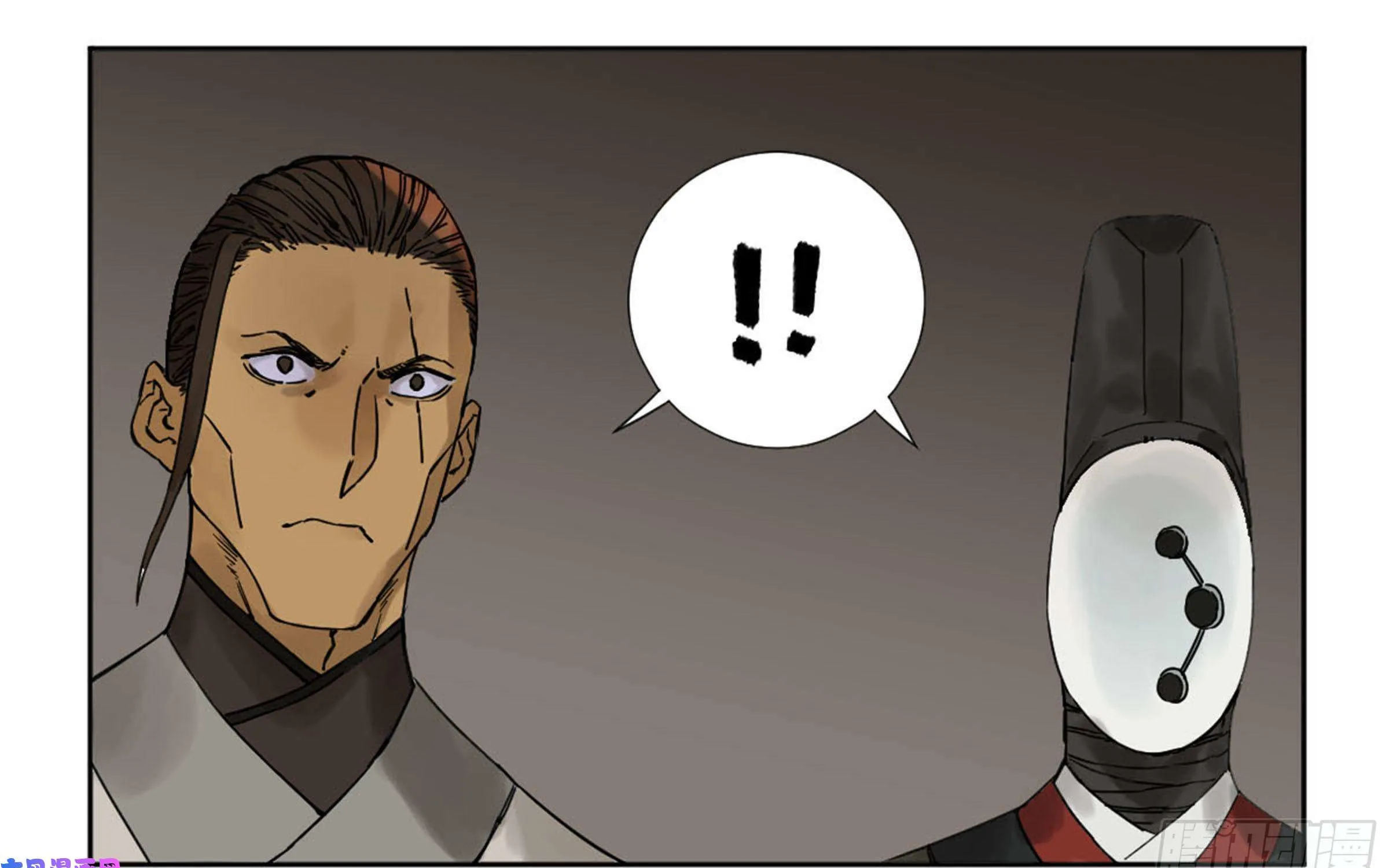 Martial Legacy Kainu Manga Chapter 201 Page 44