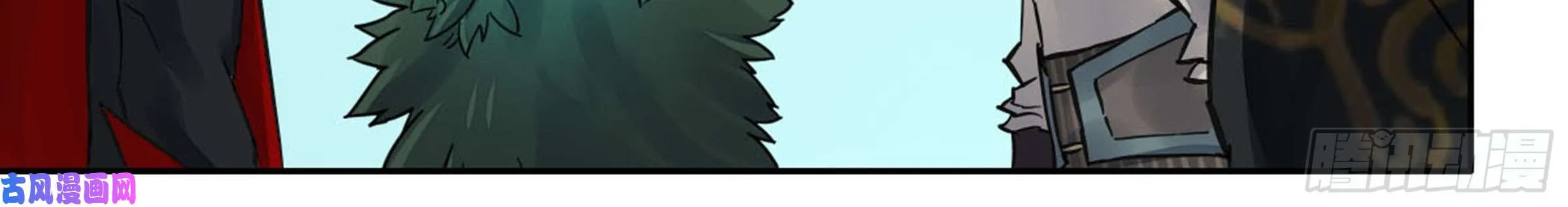 Martial Legacy Kainu Manga Chapter 200 Page 19