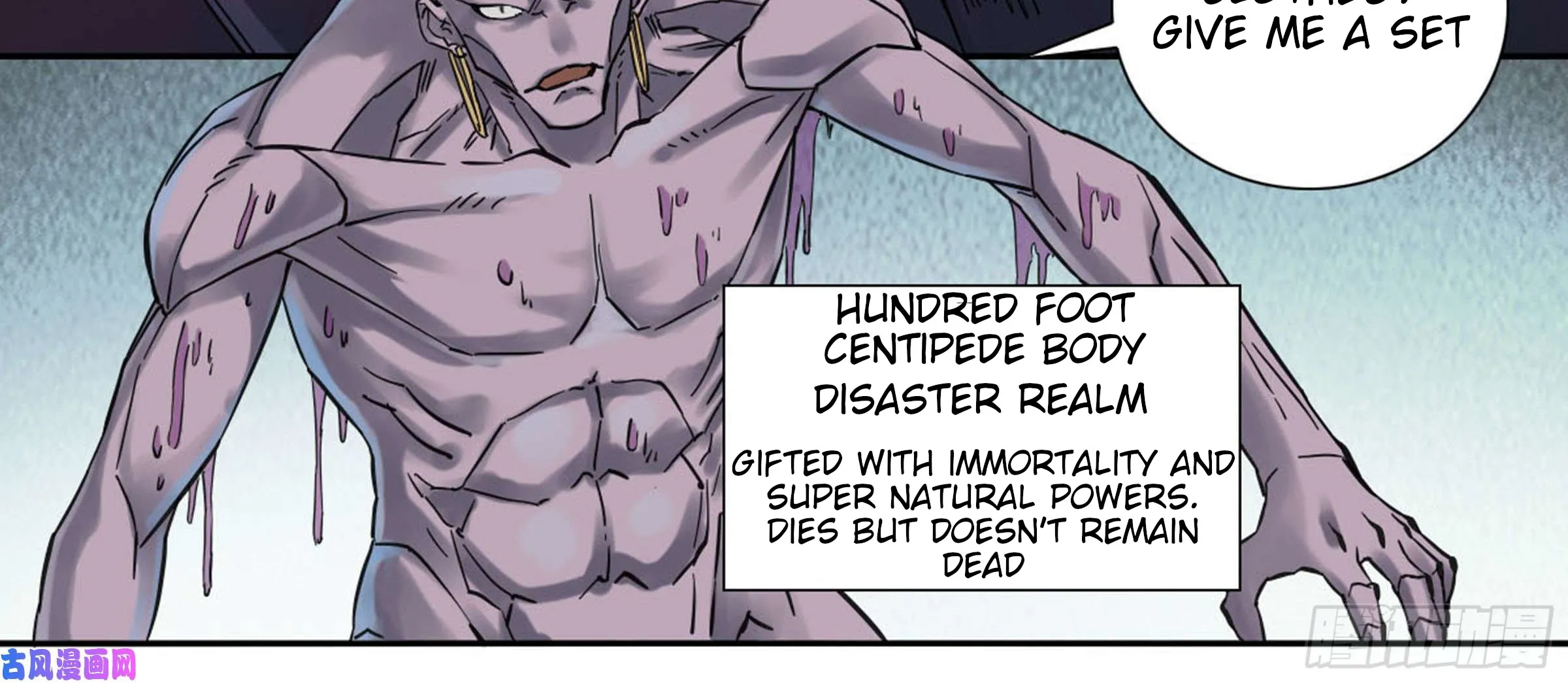 Martial Legacy Kainu Manga Chapter 200 Page 29