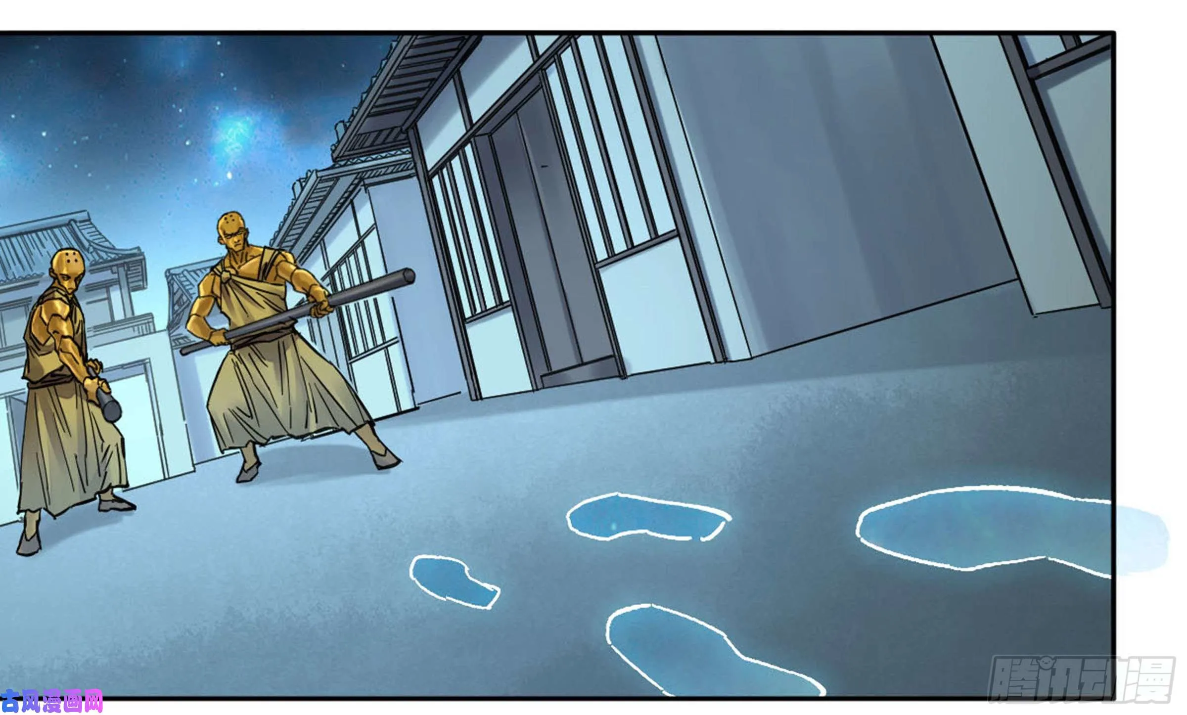 Martial Legacy Kainu Manga Chapter 200 Page 57