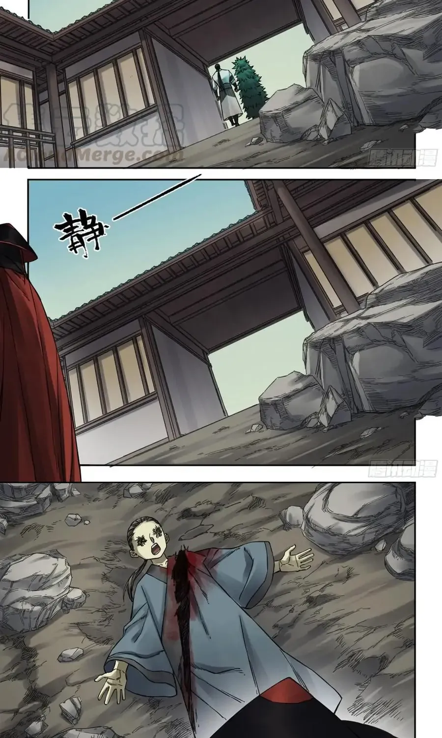 Martial Legacy Kainu Manga Chapter 196 Page 9