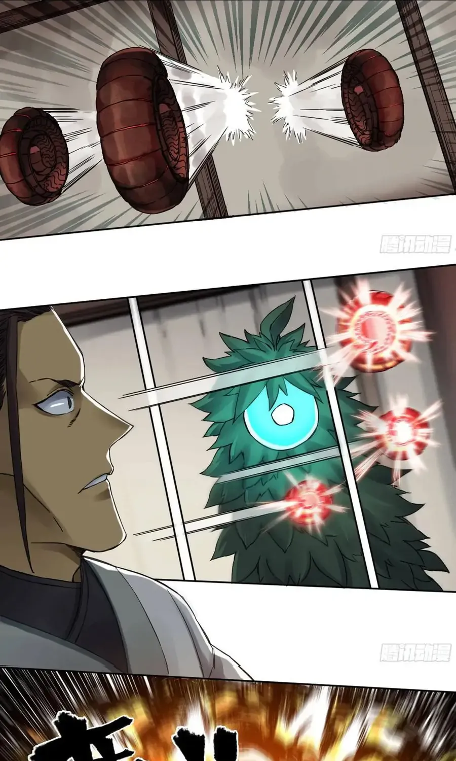 Martial Legacy Kainu Manga Chapter 196 Page 15