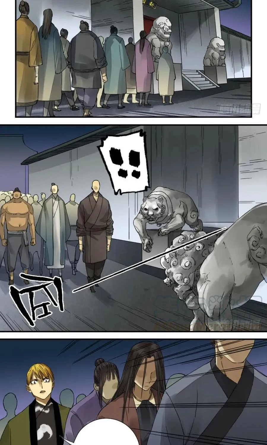Martial Legacy Kainu Manga Chapter 139 Page 24