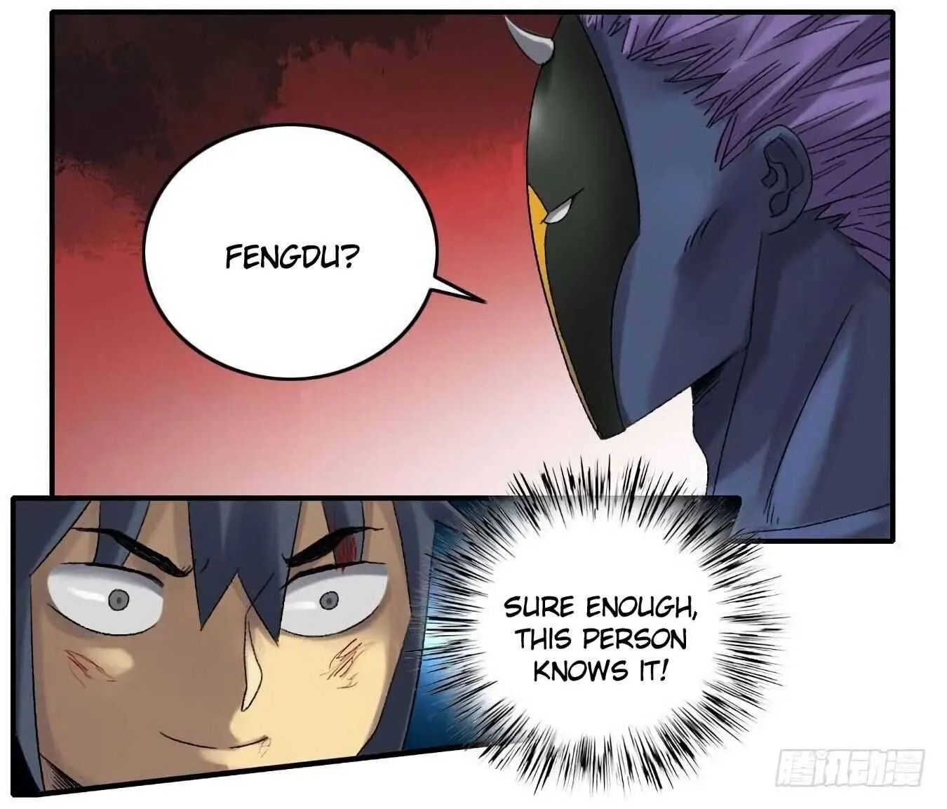 Martial Legacy Kainu Manga Chapter 124.5 Page 33