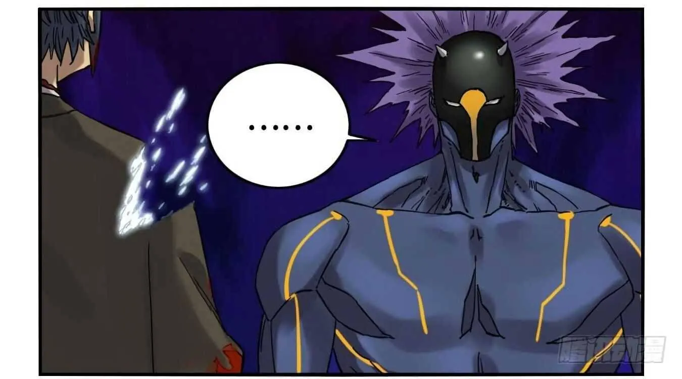 Martial Legacy Kainu Manga Chapter 124.5 Page 39