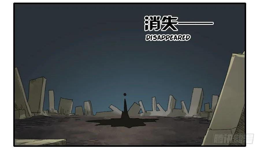 Martial Legacy Kainu Manga Chapter 120 Page 19