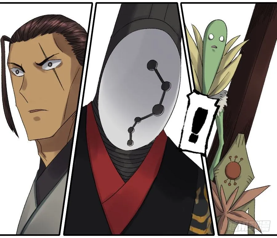 Martial Legacy Kainu Manga Chapter 120 Page 34