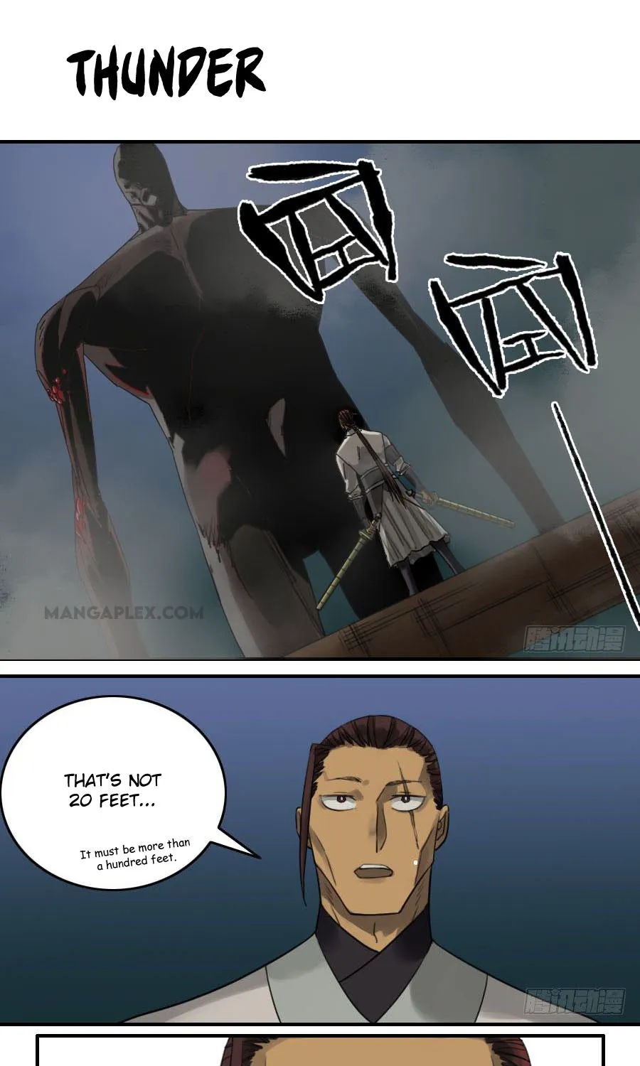 Martial Legacy Kainu Manga Chapter 119 Page 1