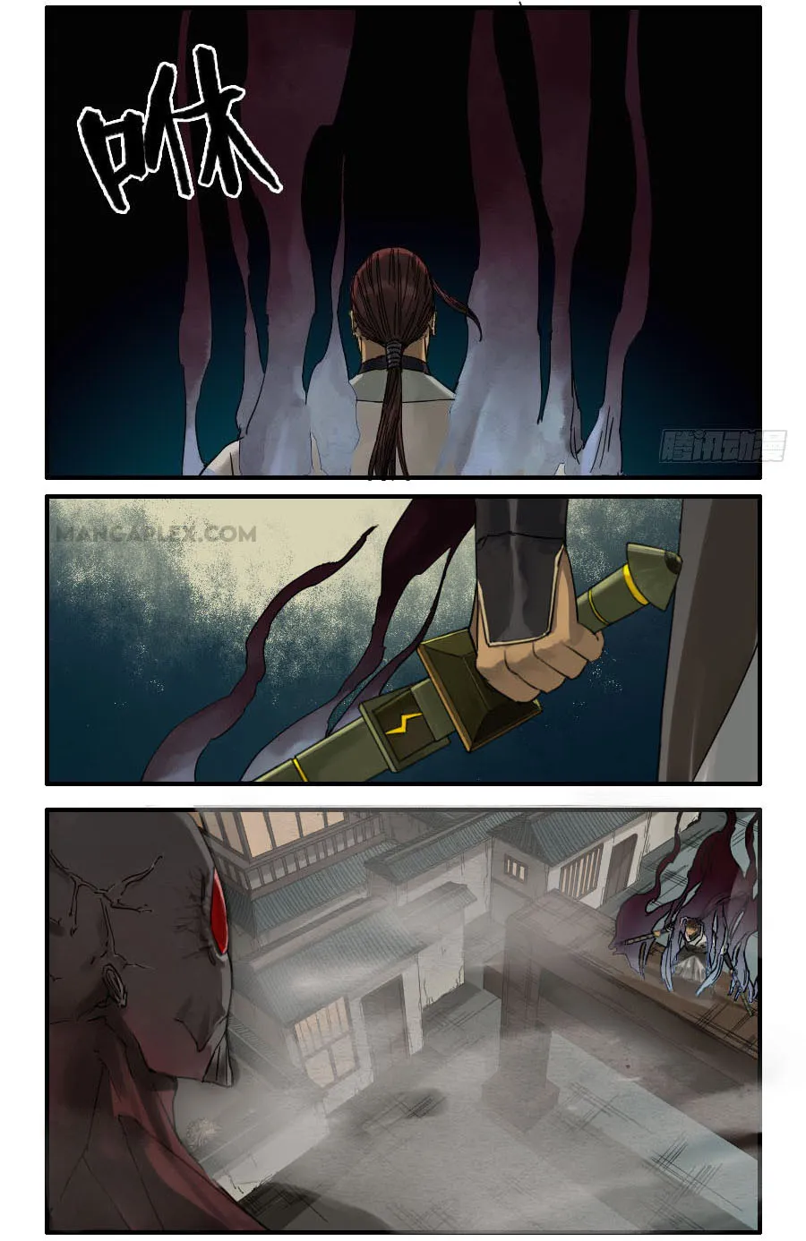 Martial Legacy Kainu Manga Chapter 119 Page 3