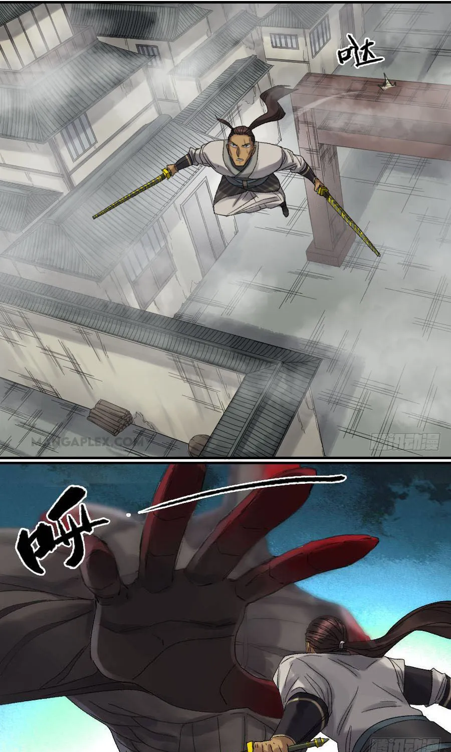 Martial Legacy Kainu Manga Chapter 119 Page 10