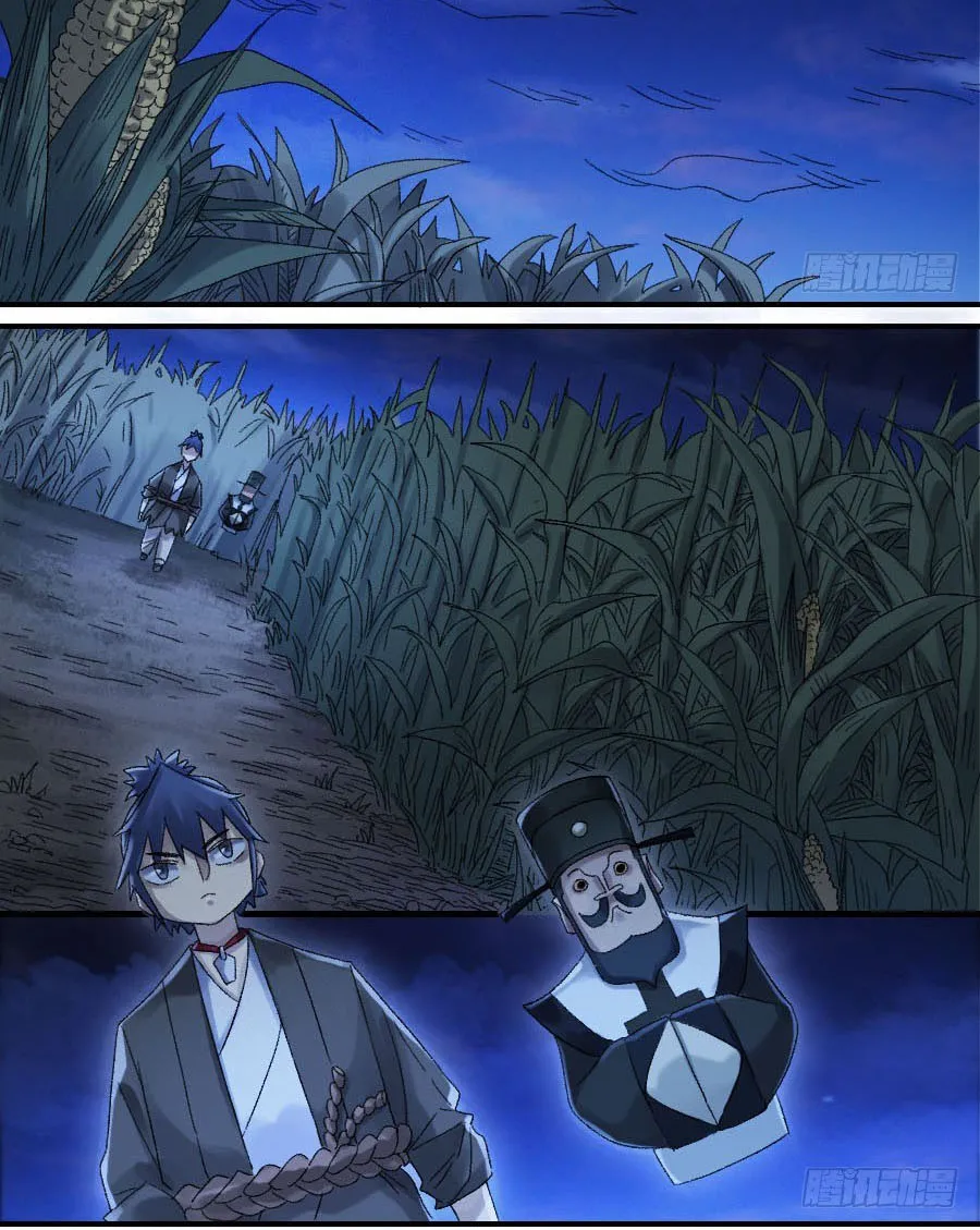 Martial Legacy Kainu Manga Chapter 119 Page 13