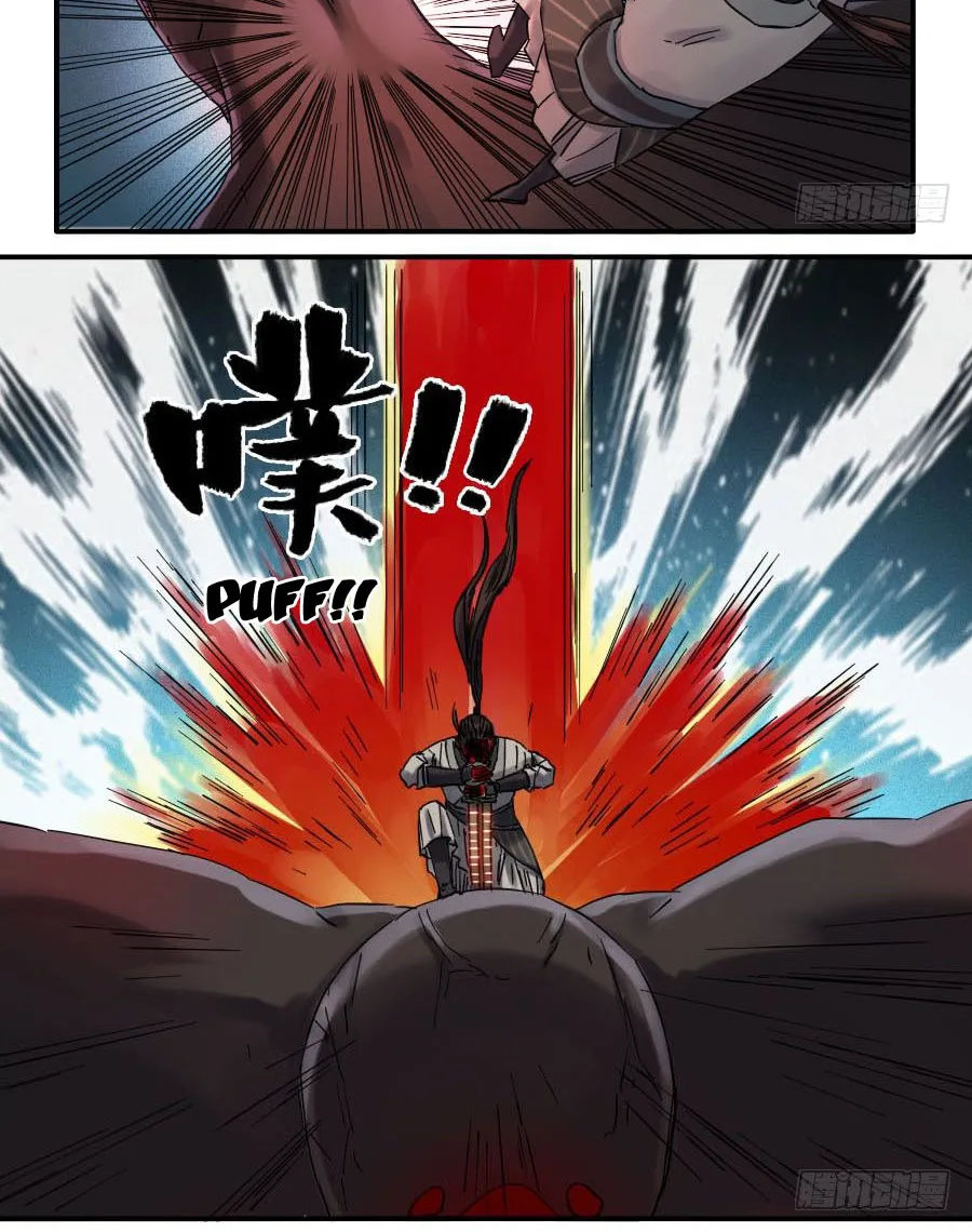 Martial Legacy Kainu Manga Chapter 119 Page 25