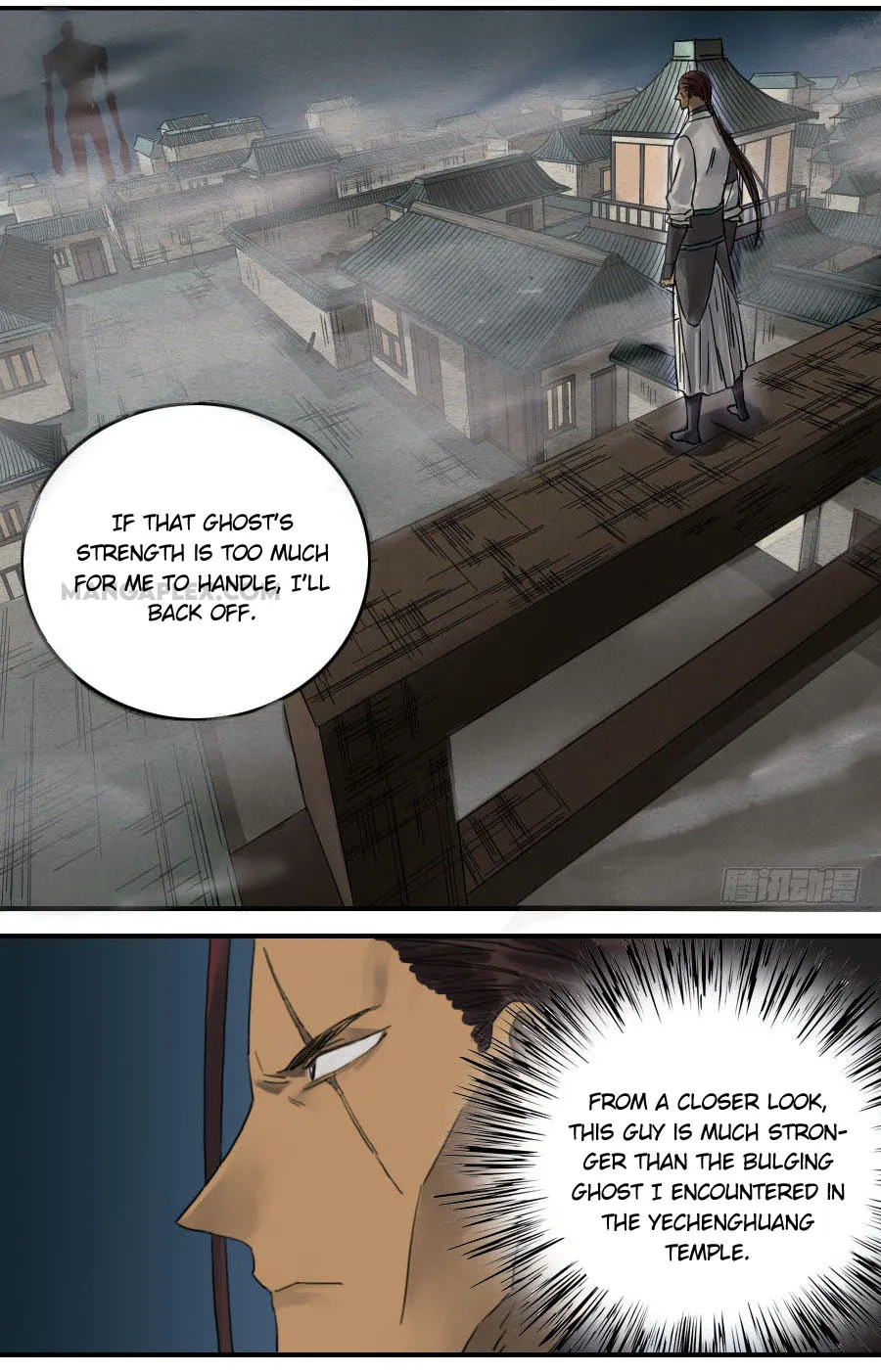 Martial Legacy Kainu Manga Chapter 118 Page 22