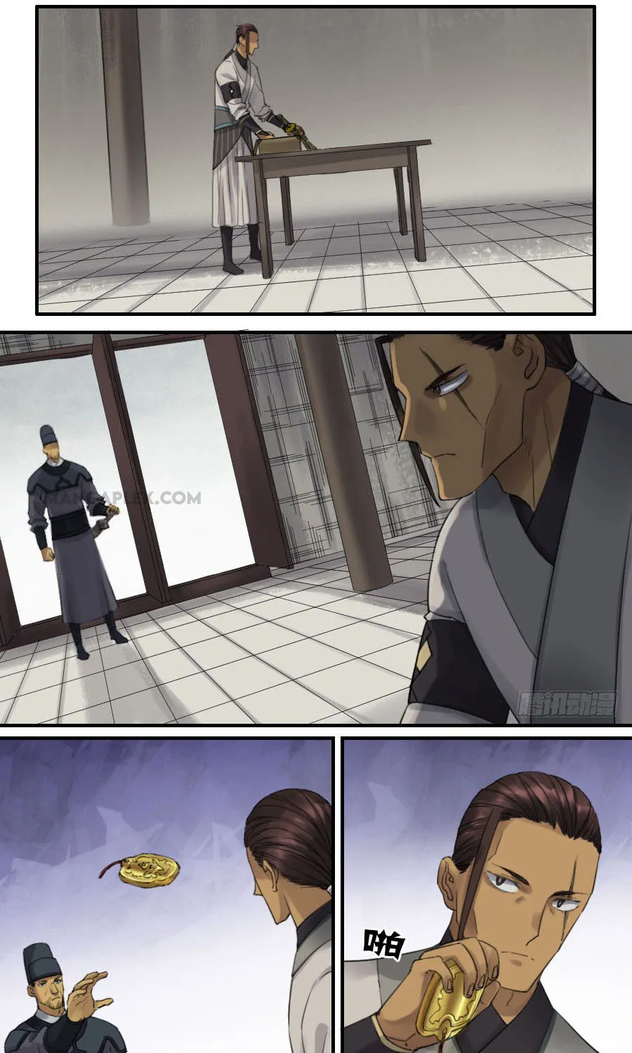 Martial Legacy Kainu Manga Chapter 117 Page 17