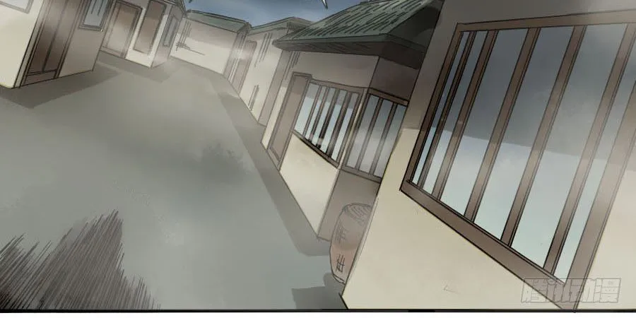 Martial Legacy Kainu Manga Chapter 115 Page 2