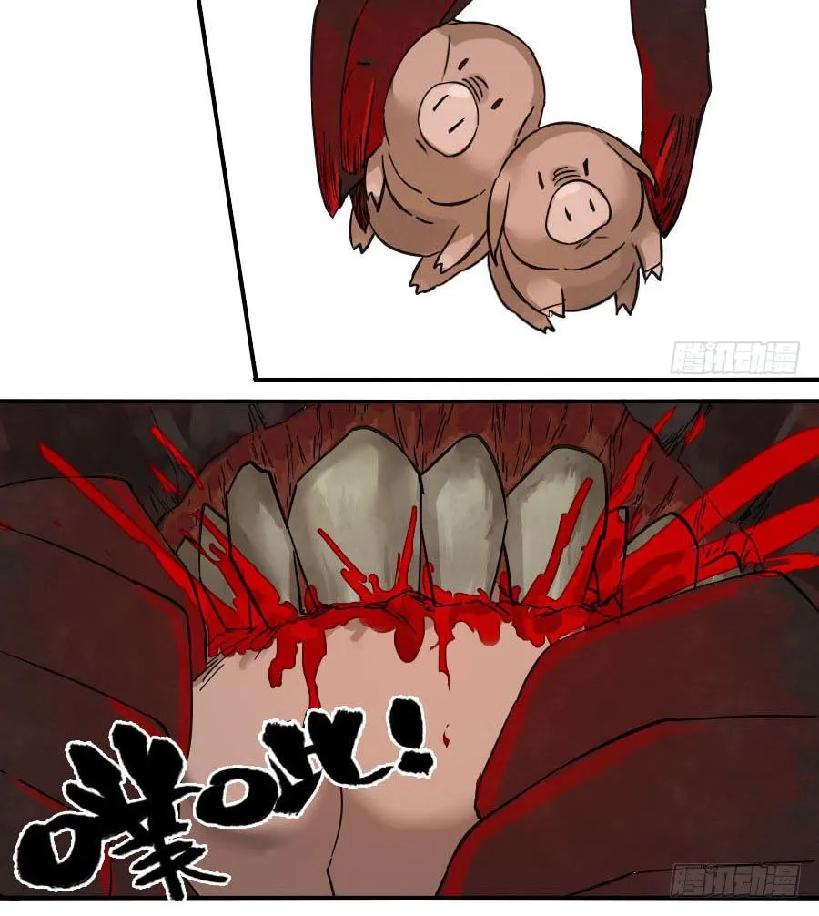 Martial Legacy Kainu Manga Chapter 115 Page 4