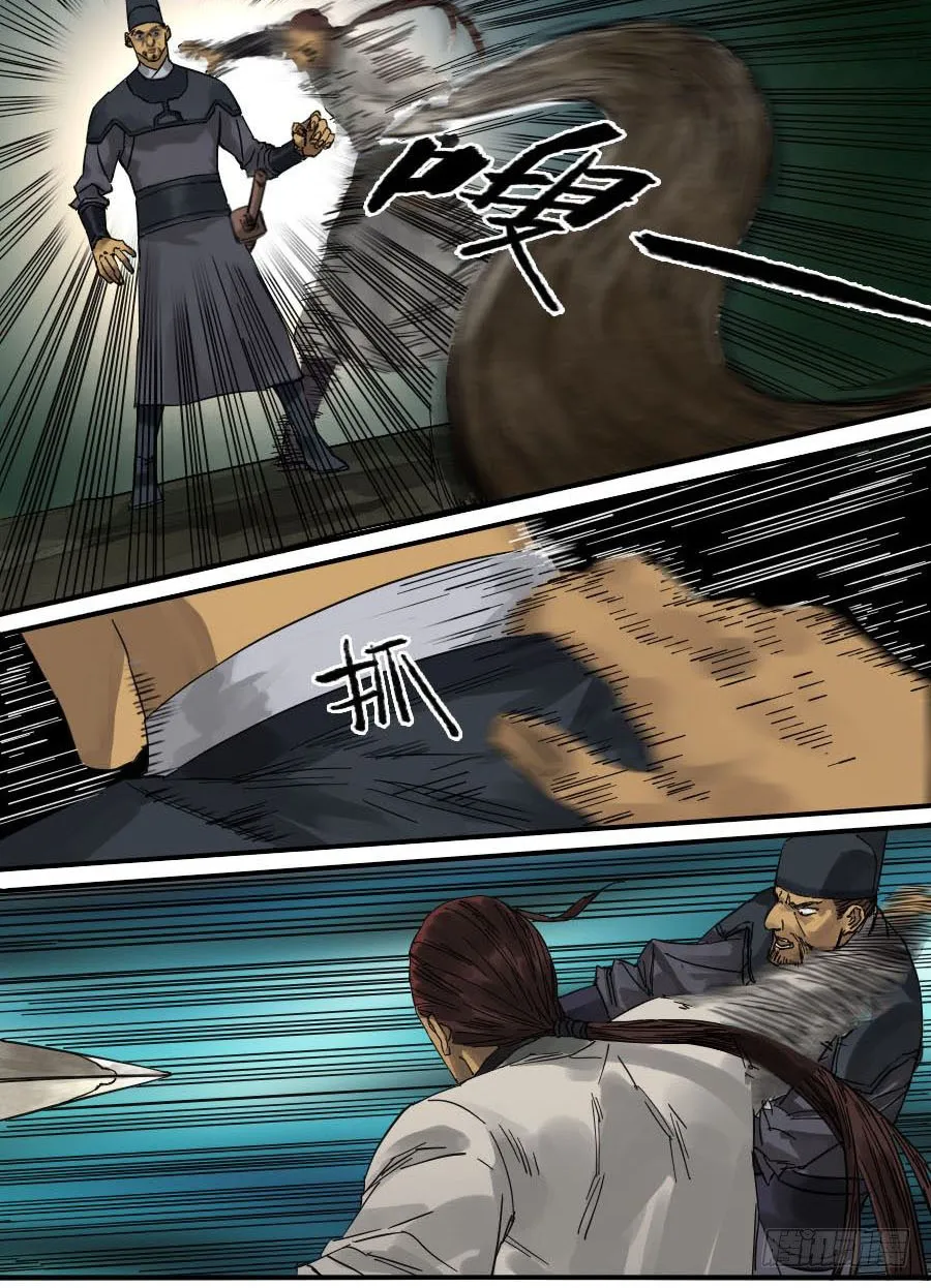 Martial Legacy Kainu Manga Chapter 115 Page 17