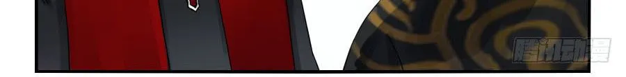 Martial Legacy Kainu Manga Chapter 114 Page 23