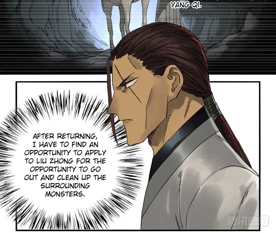Martial Legacy Kainu Manga Chapter 113 Page 12
