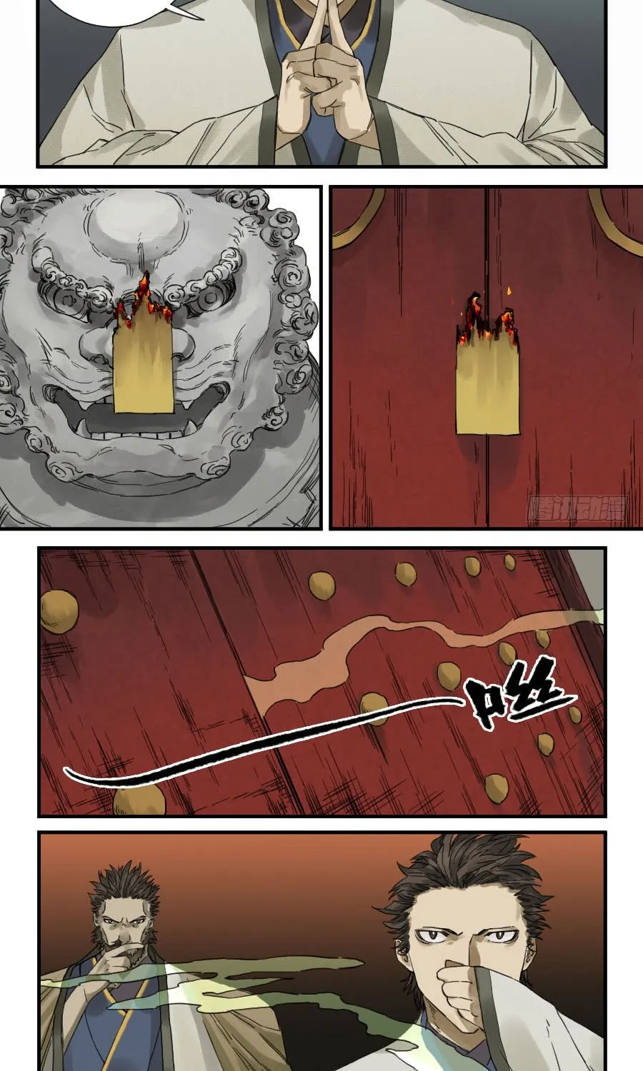 Martial Legacy Kainu Manga Chapter 107 Page 19