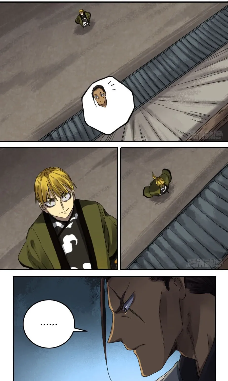 Martial Legacy Kainu Manga Chapter 105 Page 5