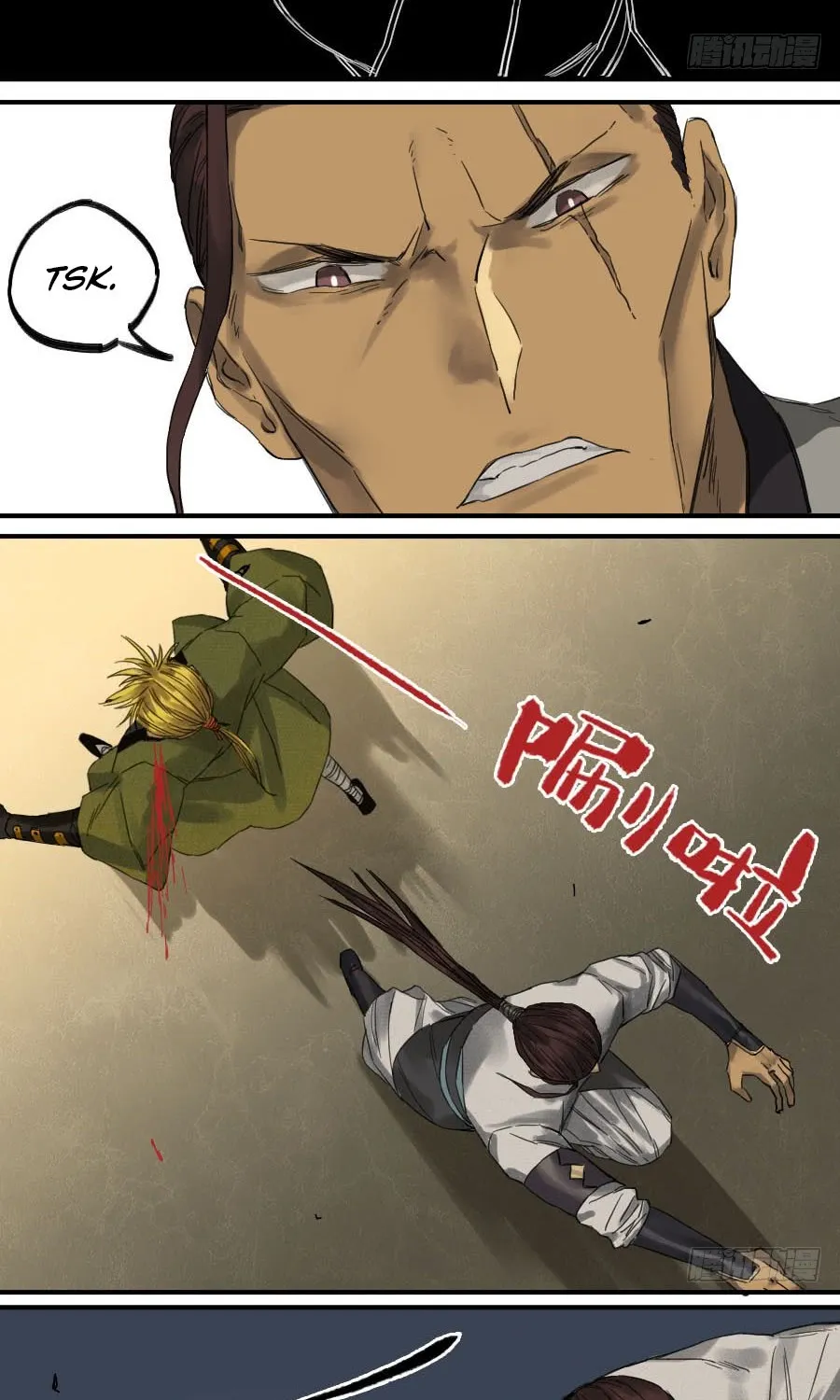 Martial Legacy Kainu Manga Chapter 105 Page 14