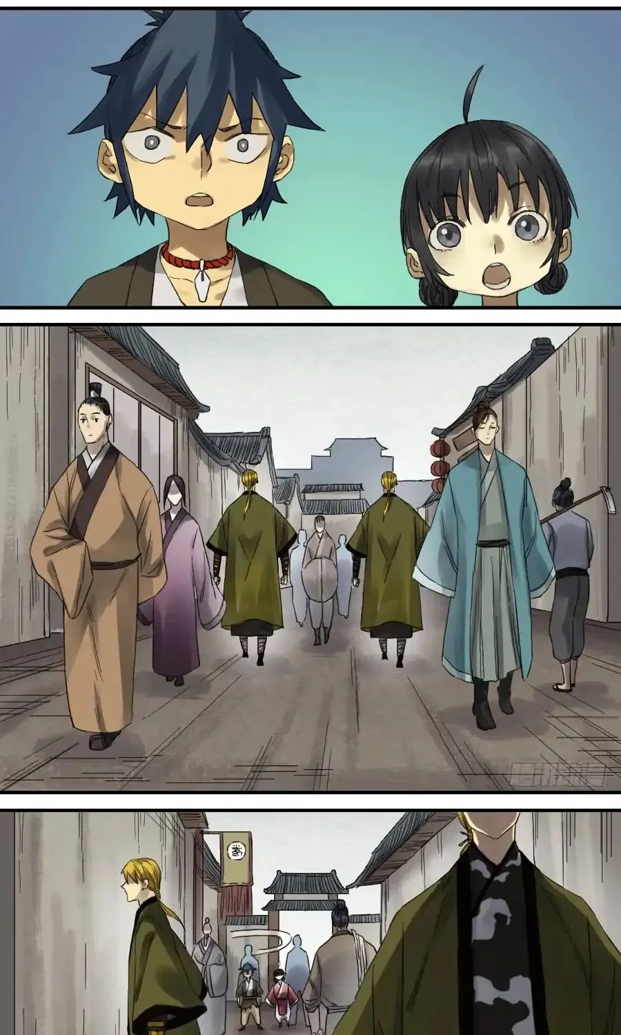 Martial Legacy Kainu Manga Chapter 104 Page 15