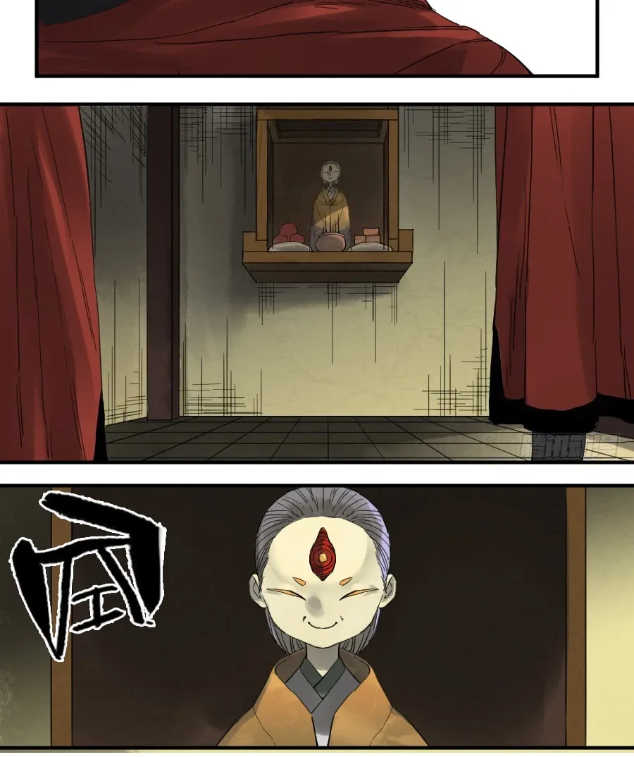 Martial Legacy Kainu Manga Chapter 103 Page 7