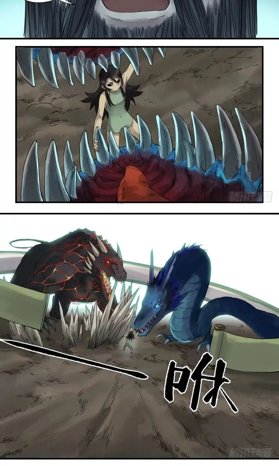 Martial Legacy Kainu Manga Chapter 102 Page 3