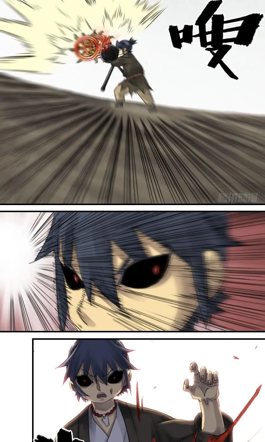 Martial Legacy Kainu Manga Chapter 95 Page 17