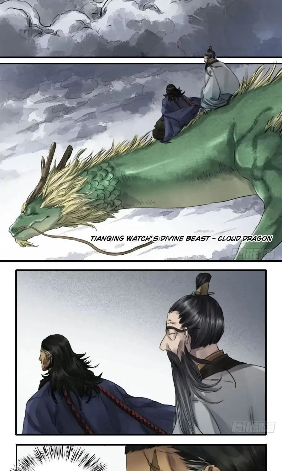 Martial Legacy Kainu Manga Chapter 93 Page 6