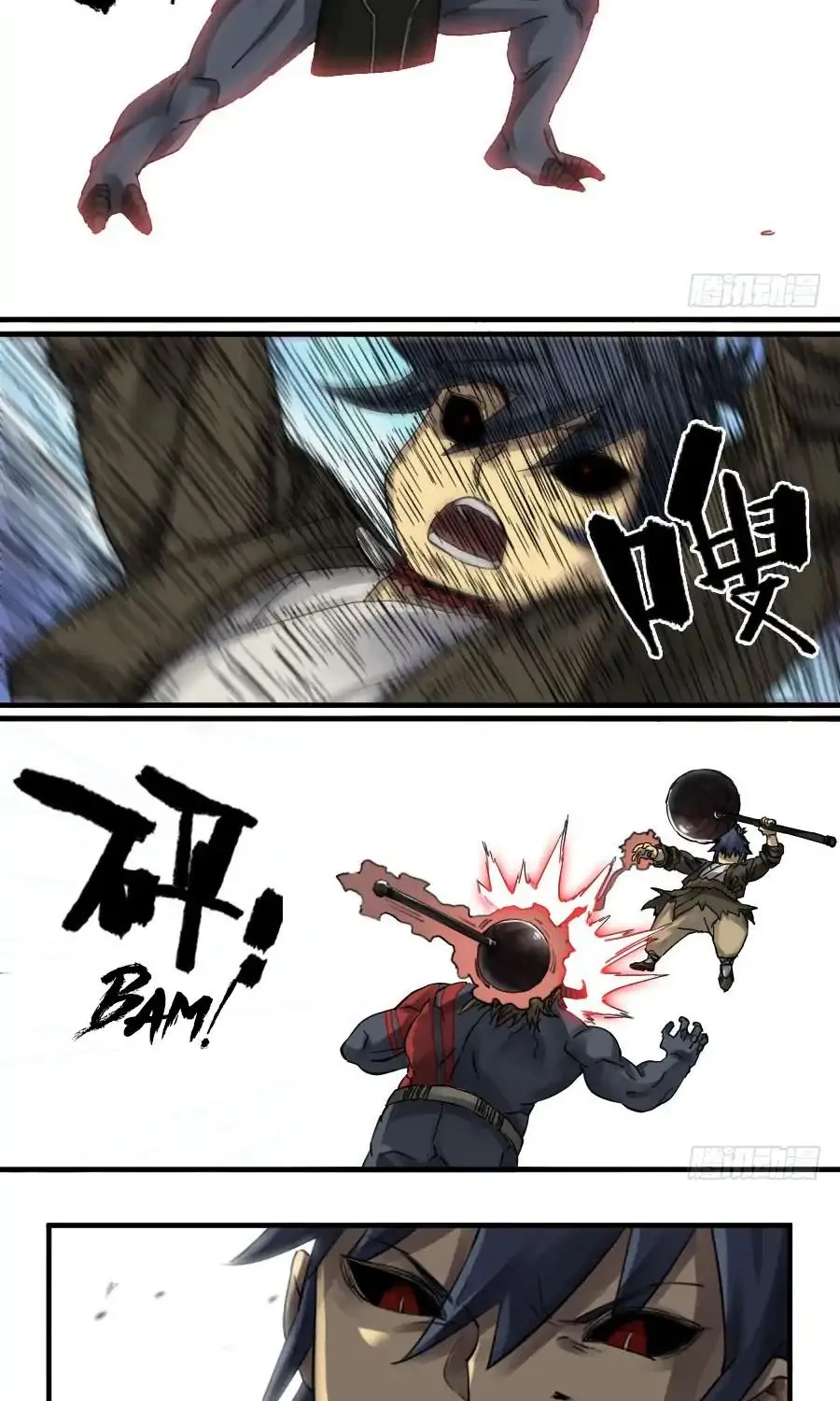 Martial Legacy Kainu Manga Chapter 93 Page 10