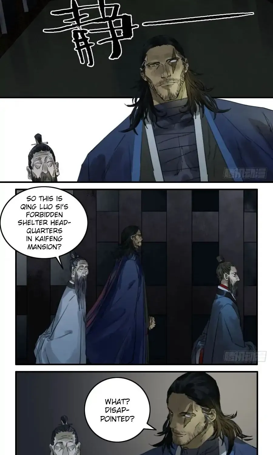 Martial Legacy Kainu Manga Chapter 92 Page 7