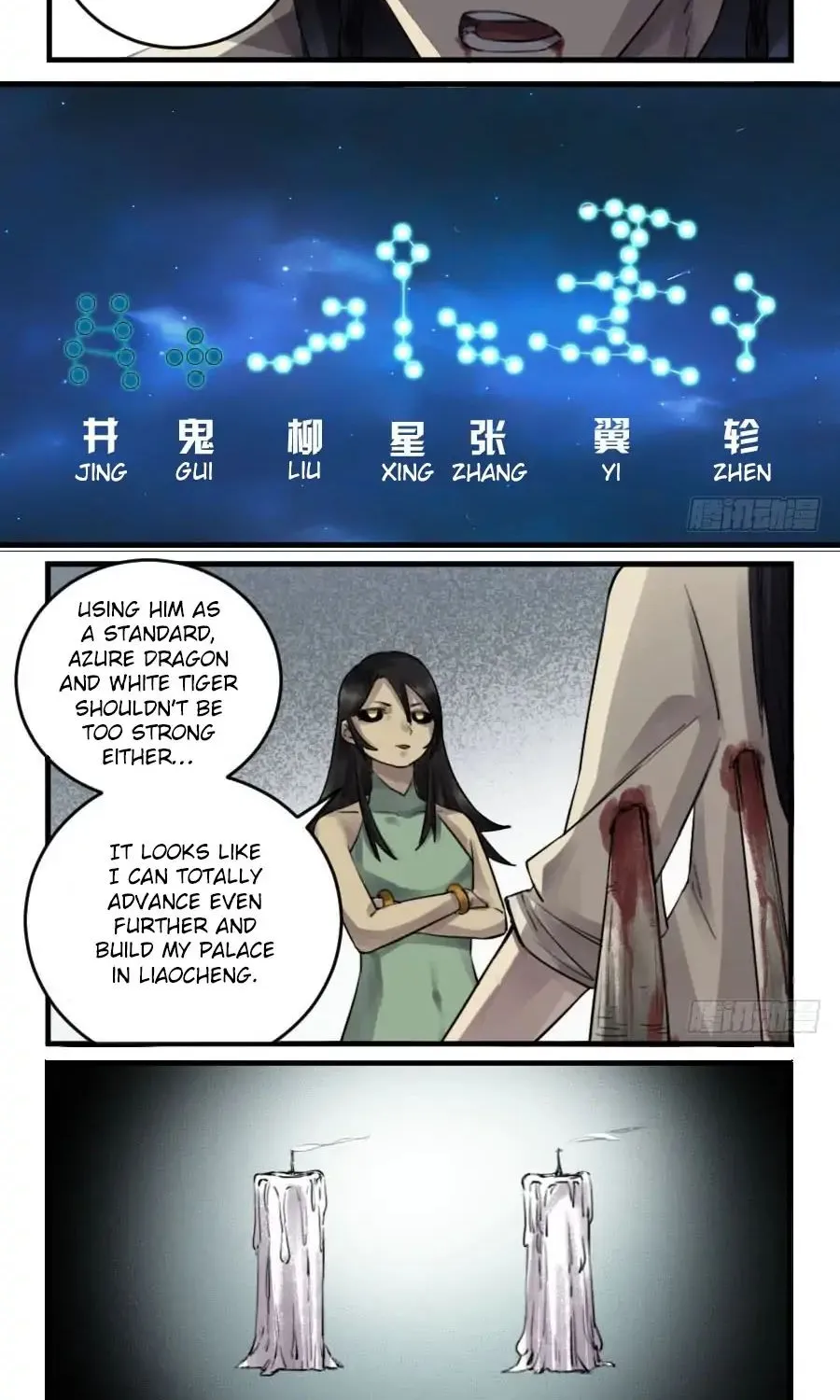 Martial Legacy Kainu Manga Chapter 92 Page 17