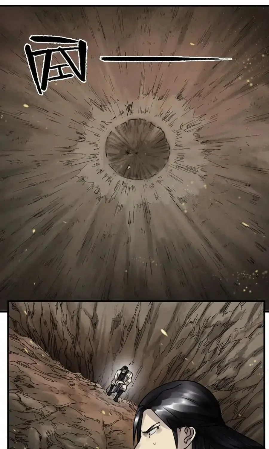 Martial Legacy Kainu Manga Chapter 91 Page 6
