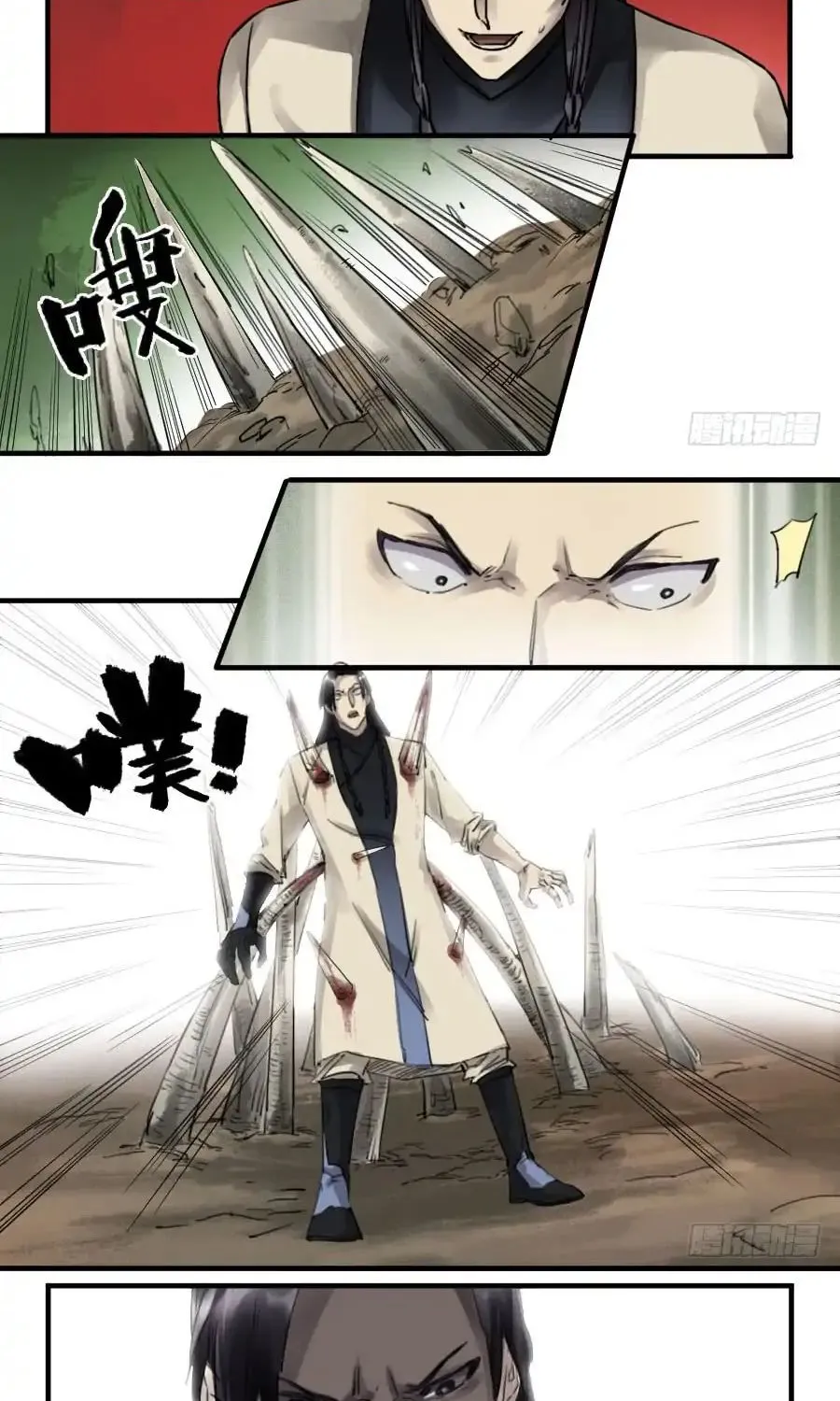 Martial Legacy Kainu Manga Chapter 91 Page 8