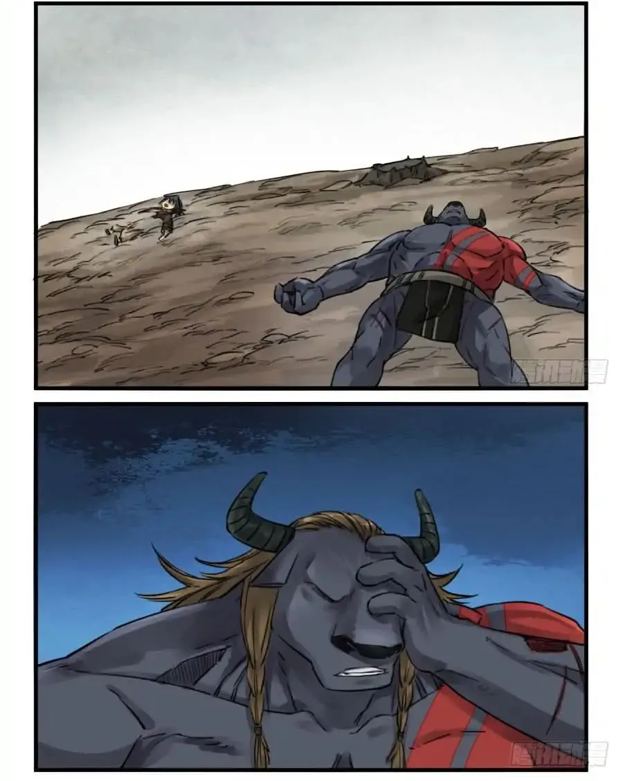 Martial Legacy Kainu Manga Chapter 91 Page 14