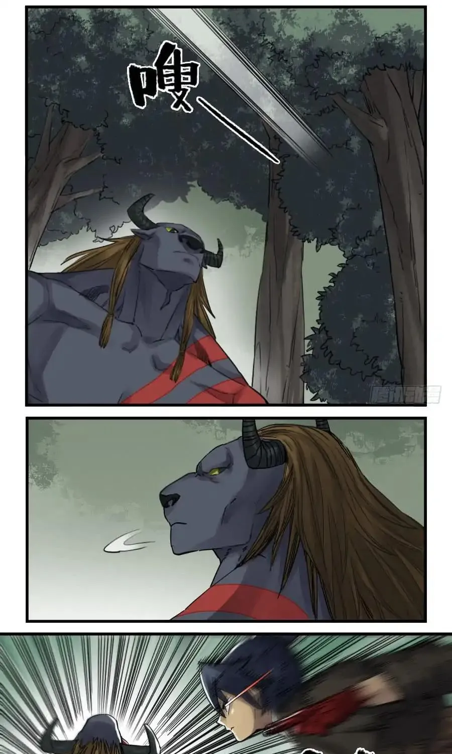 Martial Legacy Kainu Manga Chapter 88 Page 11
