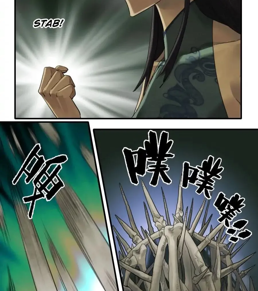 Martial Legacy Kainu Manga Chapter 85 Page 12