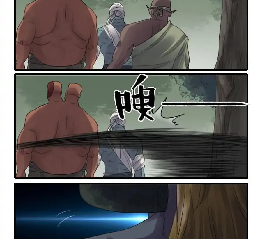 Martial Legacy Kainu Manga Chapter 85 Page 16