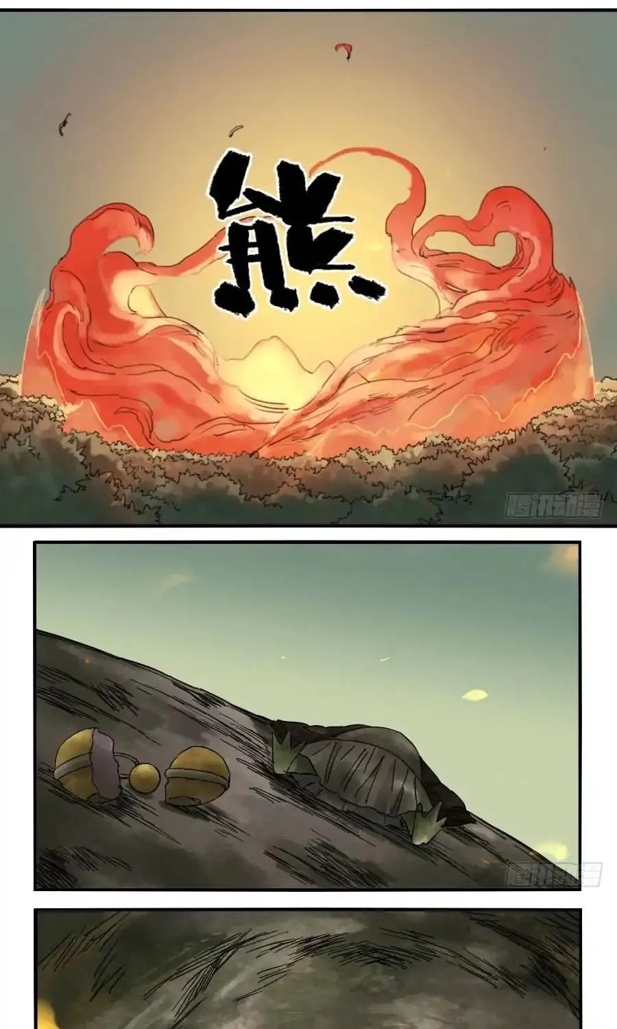 Martial Legacy Kainu Manga Chapter 84 Page 9