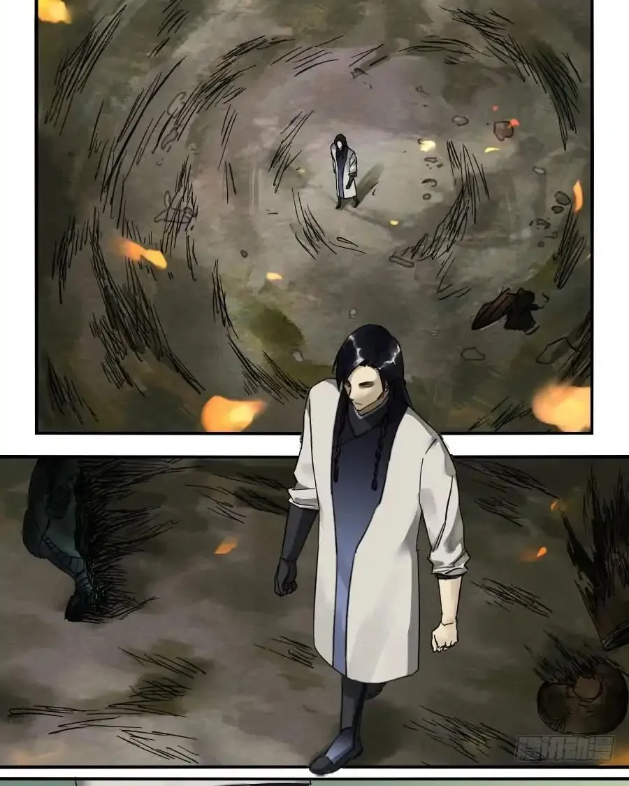 Martial Legacy Kainu Manga Chapter 84 Page 10