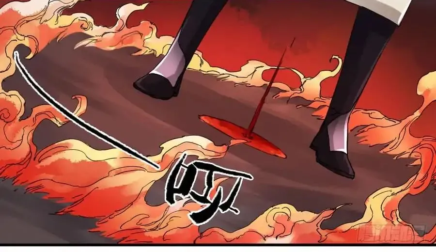 Martial Legacy Kainu Manga Chapter 83 Page 4