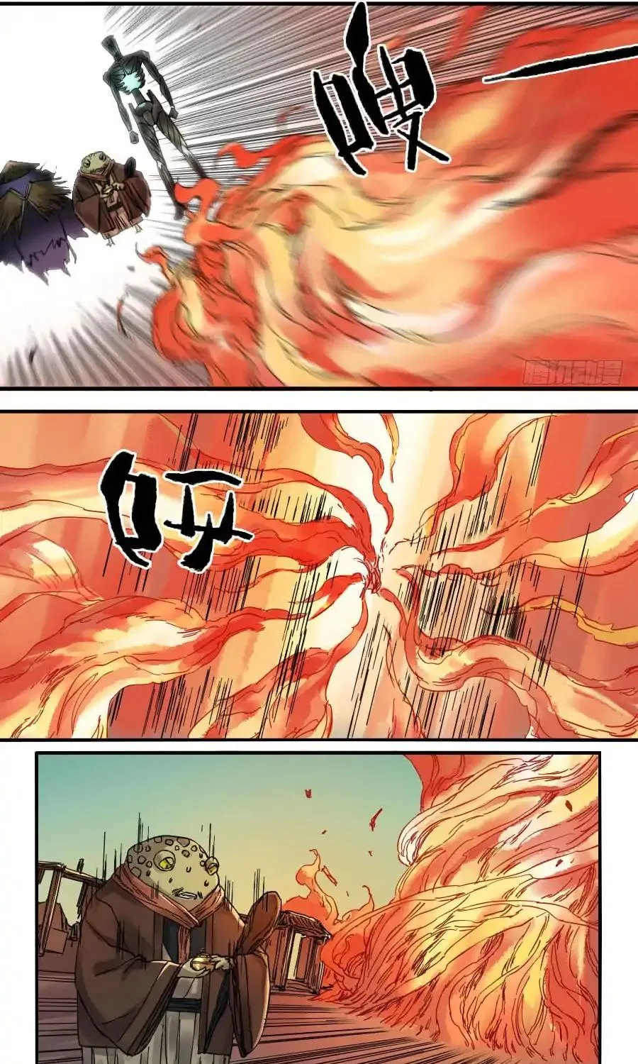 Martial Legacy Kainu Manga Chapter 83 Page 5