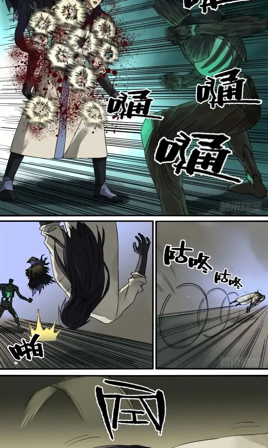 Martial Legacy Kainu Manga Chapter 82 Page 2